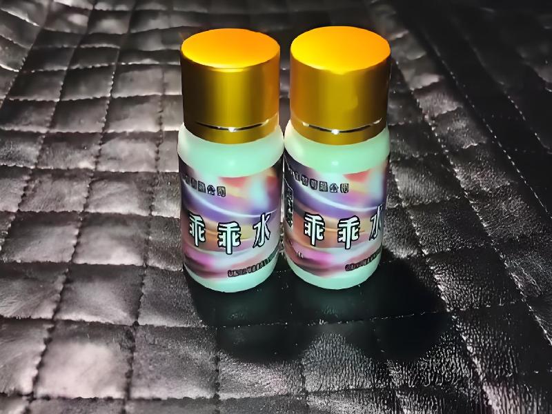 女士专用红蜘蛛8988-XNa型号